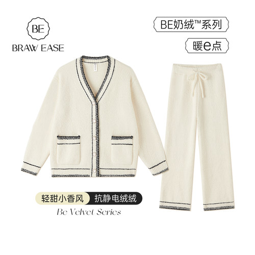 BE女半边绒小香风睡衣秋冬