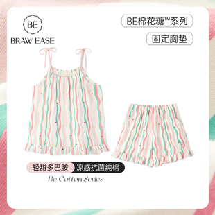 带胸垫春秋性感纯欲风家居服 吊带短裤 纯棉睡衣2026正流行女款 夏季