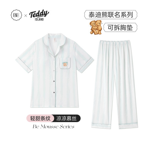 BE女冰丝泰迪熊联名带胸垫睡衣