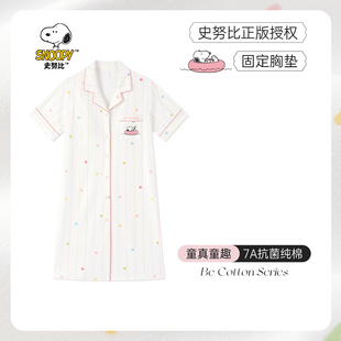 夏季 衬衫 睡衣带胸垫长裙 可外穿夏条纹波点长款 史努比纯棉睡裙女款