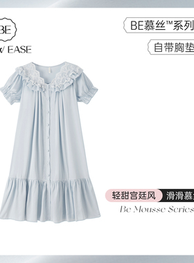 冰丝蕾丝睡裙女夏季睡衣夏天带胸垫短袖法式家居服宫廷风丝绸秋春