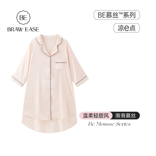 秋春女士夏 裙丝绸可外穿睡衣男友风2026新款 BE冰丝睡裙女夏季 衬衫