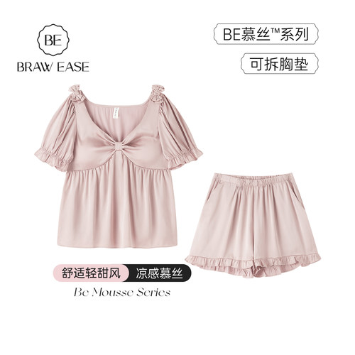 BE女冰丝轻甜风睡衣套装