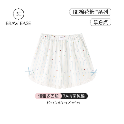 BE轻甜多巴胺甜抗菌纯棉睡裤女夏