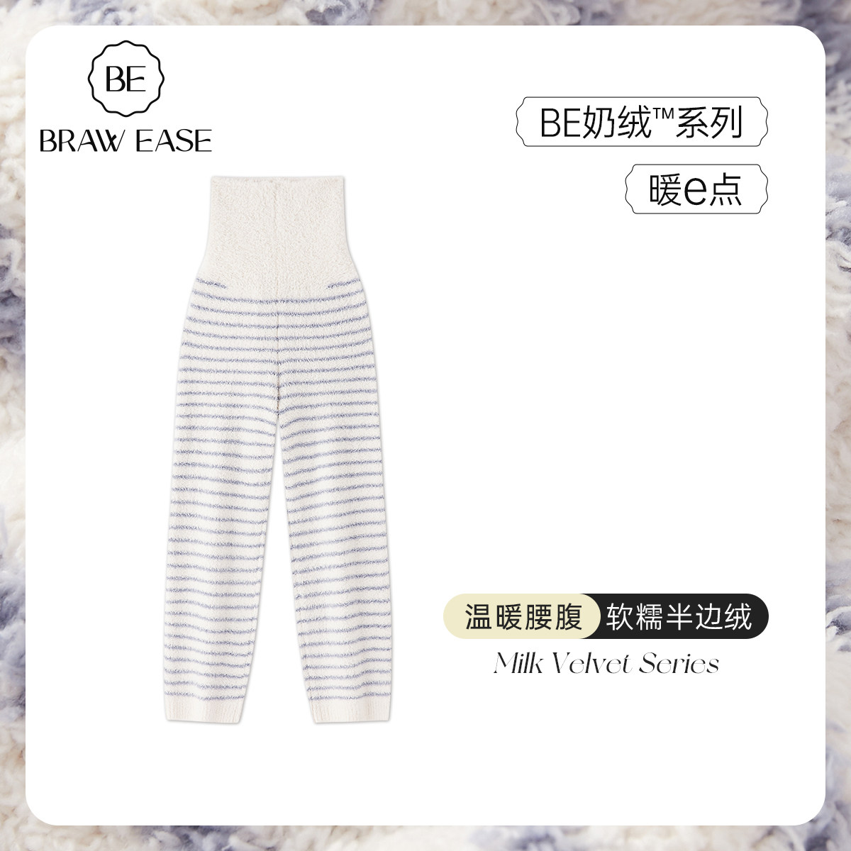 半边绒孕妇睡裤女秋冬长裤冬季高腰家居裤居家裤暖宫裤珊瑚绒加厚