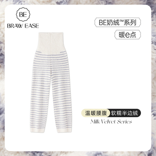 女秋冬长裤 暖宫裤 冬季 居家裤 珊瑚绒加厚 高腰家居裤 半边绒孕妇睡裤