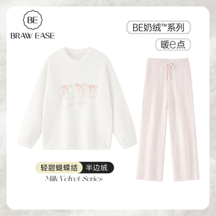 珊瑚绒 BE半边绒冬季 加绒睡衣女秋冬款 加厚长袖 家居服冬天2025新款
