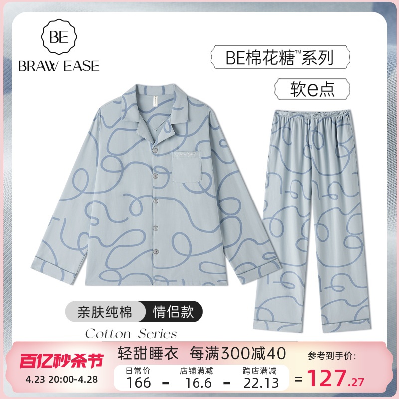 BE女纯棉印花秋季新品