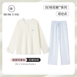 睡衣女款 长裤 BE秋季 纯棉长袖 蝴蝶结蕾丝家居服春秋棉2025新款 夏季