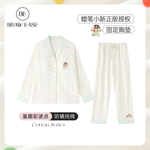 蜡笔小新联名纯棉女士睡衣女款 夏带胸垫一体秋季 家居服可爱棉夏季