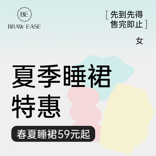 清仓福利59睡裙女春夏