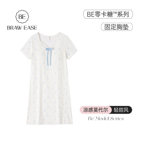 BE带胸垫吊带睡裙蝴蝶结女夏