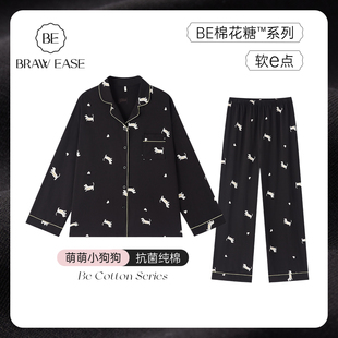 2026新款 家居服套装 女士长袖 秋春可外穿夏季 长裤 黑色纯棉睡衣女款