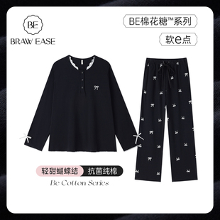长裤 女士家居服蝴蝶结2025新款 BE睡衣女纯棉黑色长袖 秋季 夏季 女款