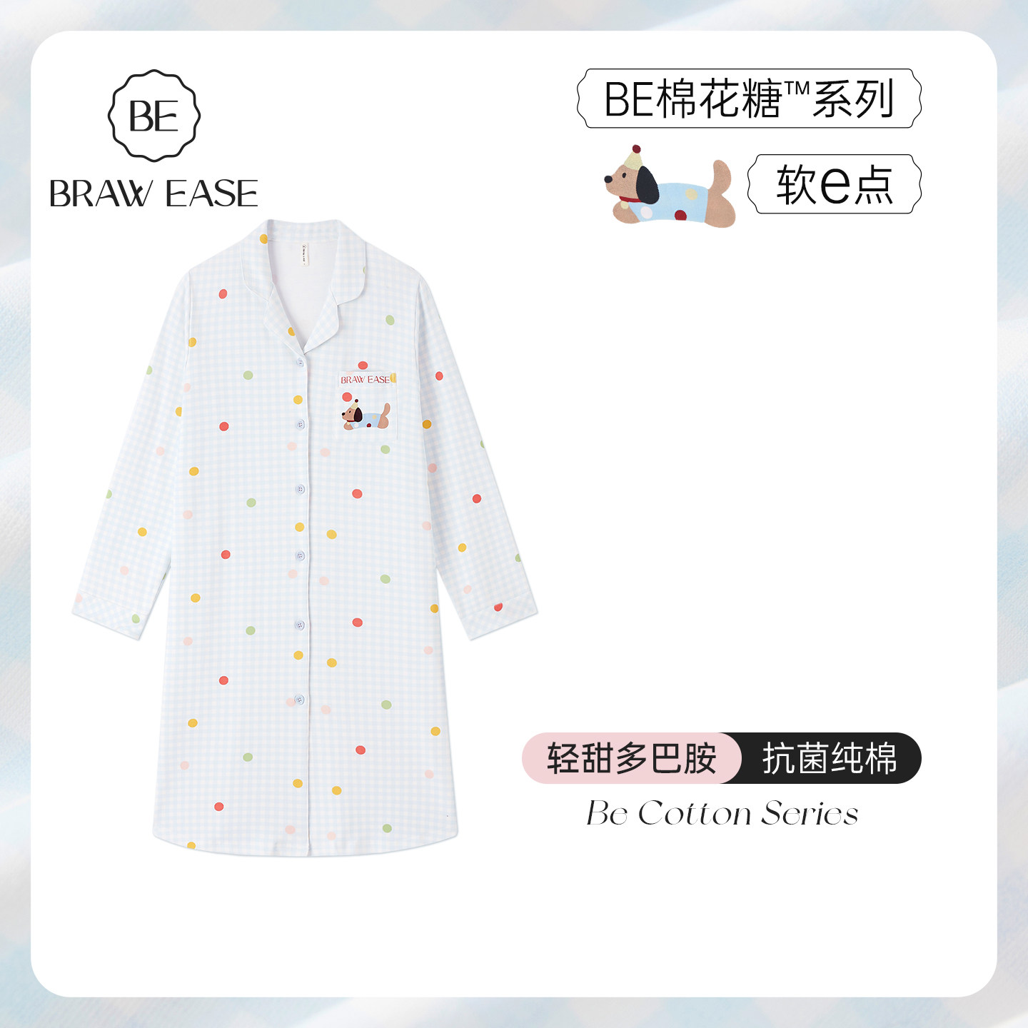 纯棉睡裙女款睡衣秋春长袖衬衫裙棉夏季夏天波点女士2026新款春季