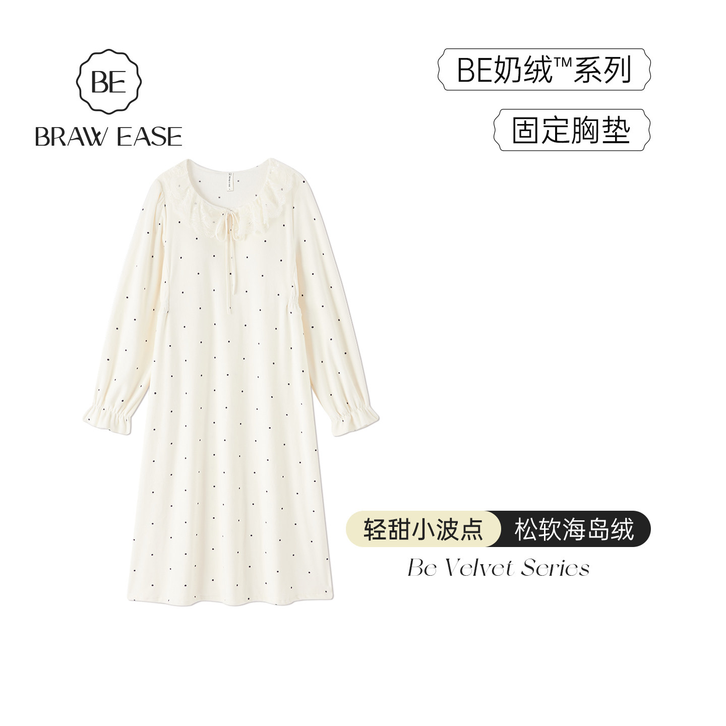 法兰绒睡裙女款冬季睡衣冬天蕾丝带胸垫珊瑚绒2026新款秋冬海岛绒