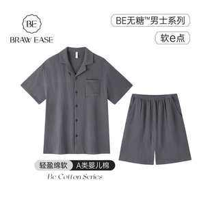 BE男士棉纱睡衣夏季情侣双层纱家居服纯棉短袖短裤纱布a类女款夏