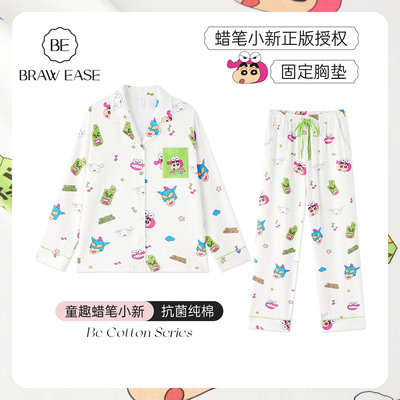 BE蜡笔小新抗菌防螨纯棉女睡衣春