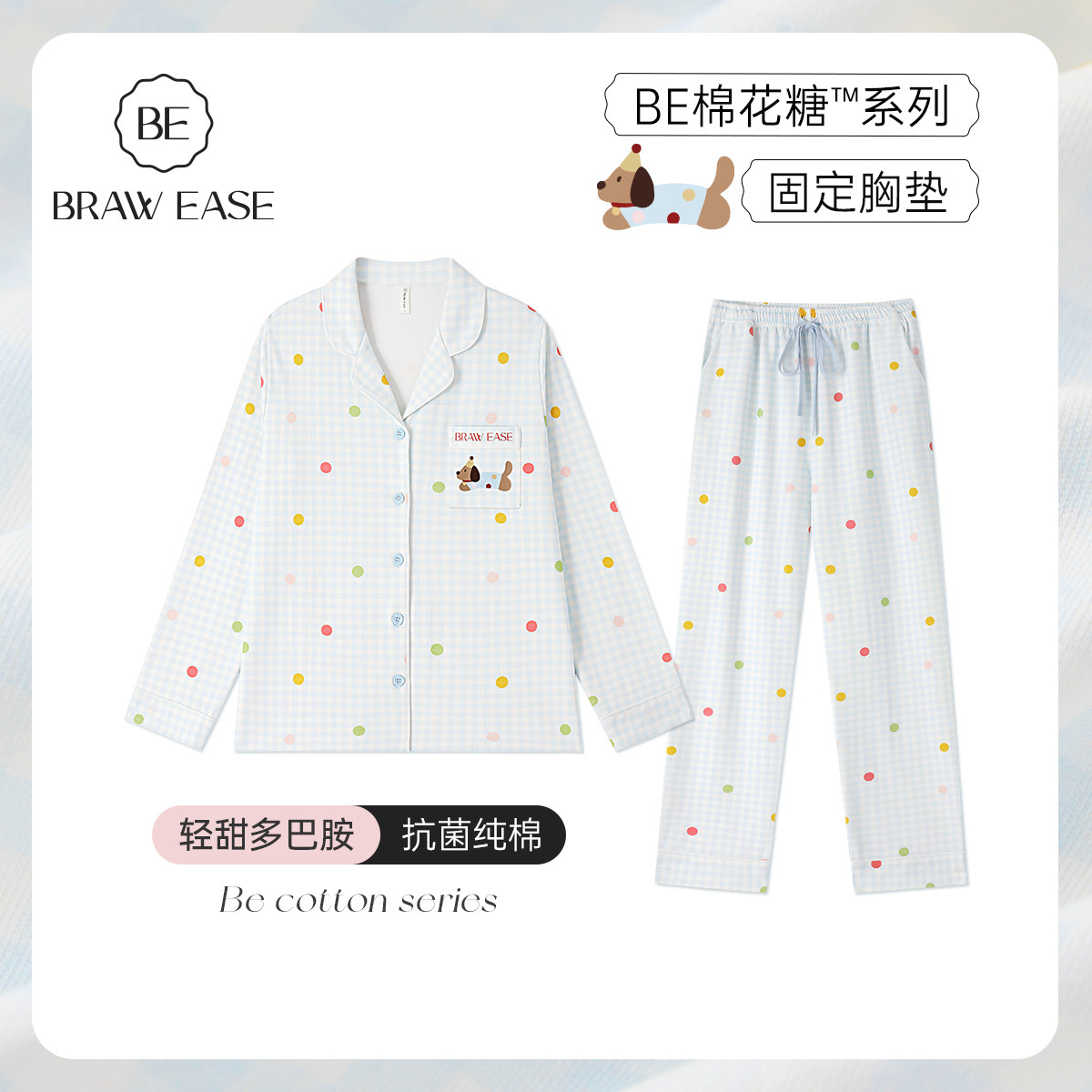 纯棉睡衣女款夏带胸垫夏季长袖情侣家居服波点可外穿2026新款夏天