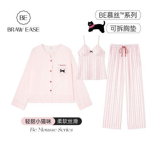 BE慕丝带胸垫三件套睡衣女新品