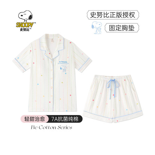 BE史努比带胸垫纯棉睡衣女夏短袖