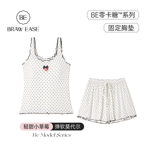 BE莫代尔带胸垫吊带背心睡衣女夏