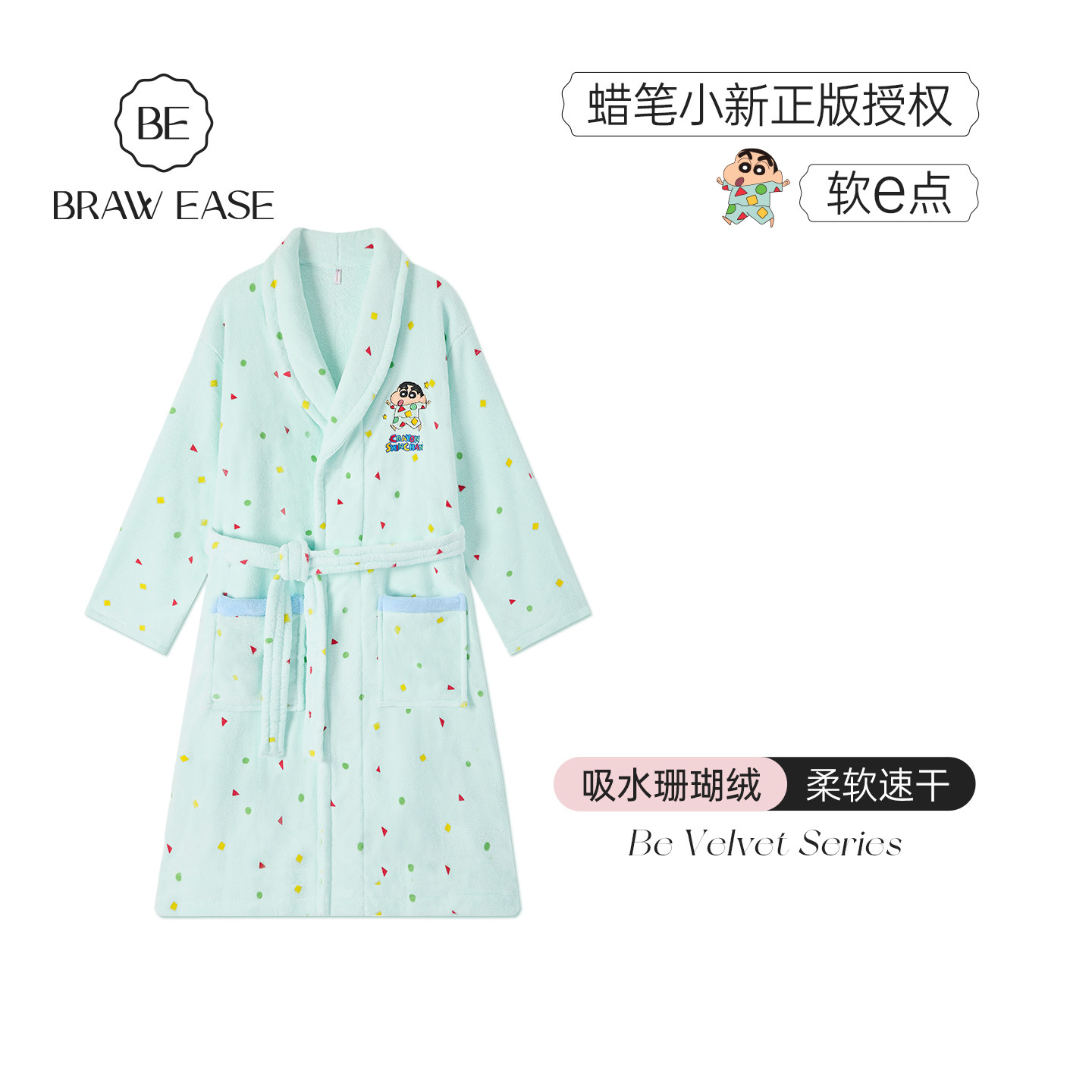 BE蜡笔小新联名浴袍女款秋冬珊瑚绒吸水睡袍女士冬季睡衣2026新款