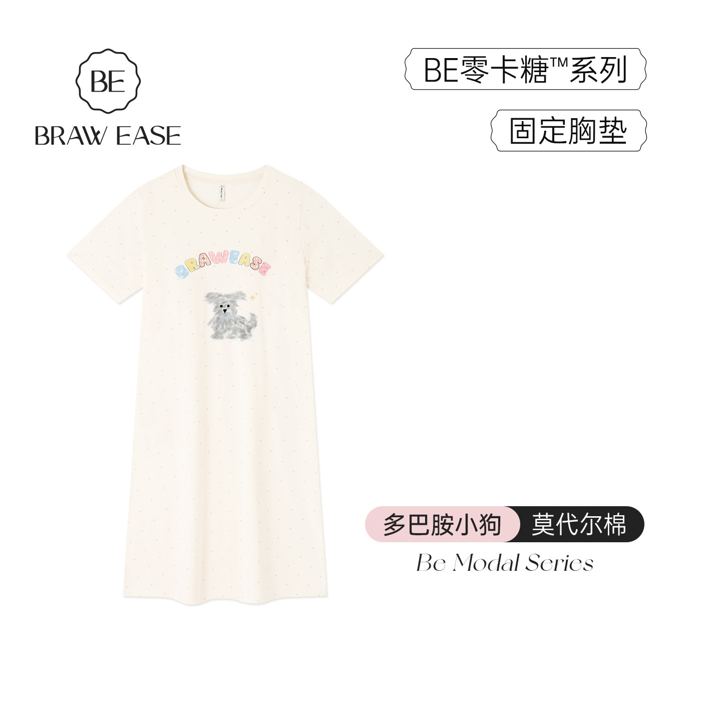 BE莫代尔棉潦草小狗睡裙女夏新品图片