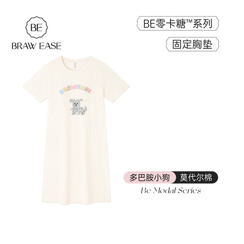 BE莫代尔棉潦草小狗睡裙女夏新品