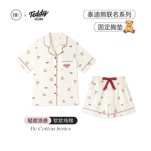 BE抑菌防螨纯棉带胸垫睡衣