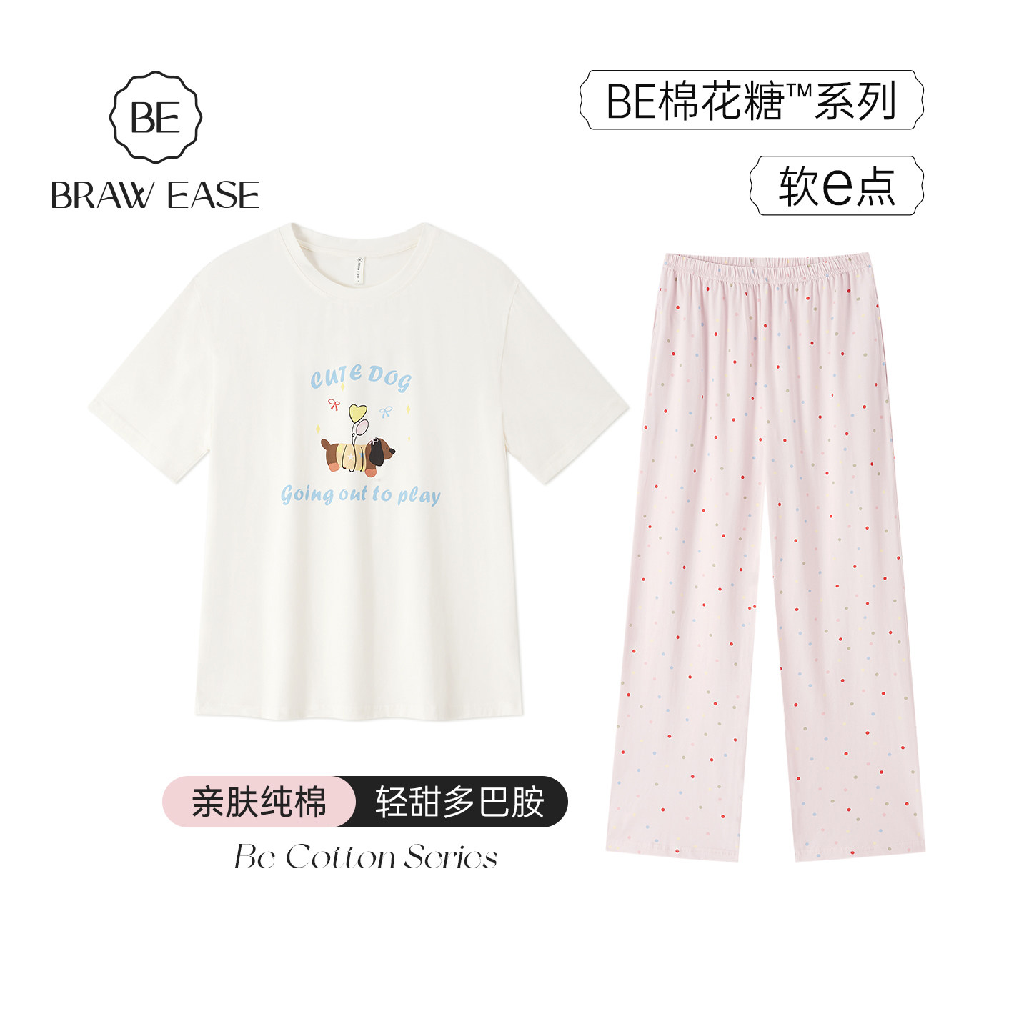 BE腊肠狗多巴胺纯棉波点睡衣女夏图片