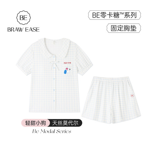 BE天丝莫代尔带胸垫睡衣女格纹夏