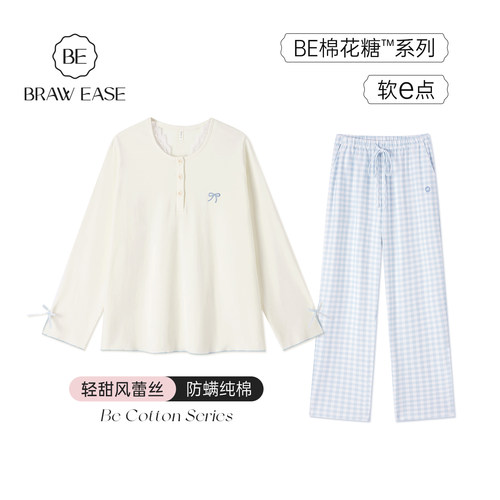 BE7A抗菌防螨纯棉蝴蝶结睡衣女夏