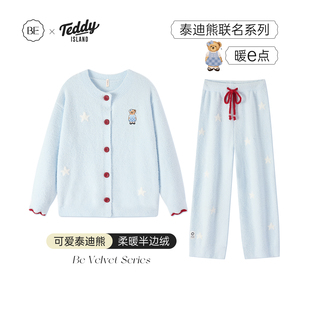 BE泰迪熊联名半边绒冬季睡衣女款秋冬珊瑚绒家居服可外穿加绒加厚