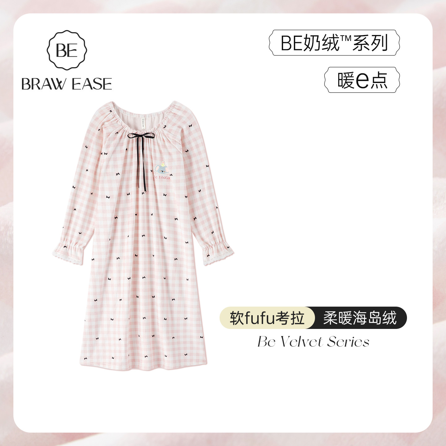 BE海岛绒睡裙女款冬季蕾丝睡衣裙子牛奶绒法兰绒可外穿珊瑚绒薄绒