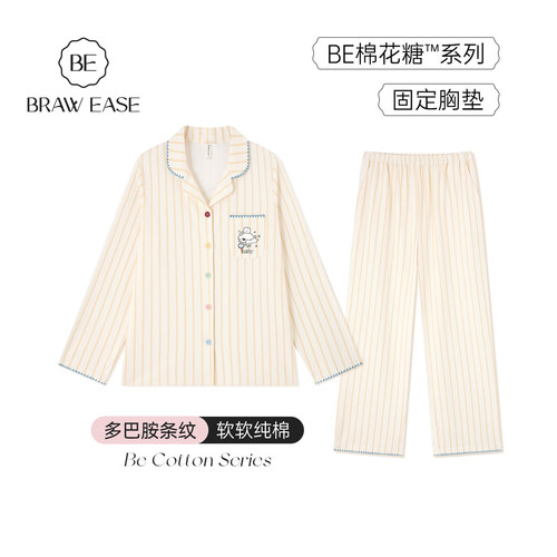 BE纯棉带胸垫多巴胺睡衣女新品
