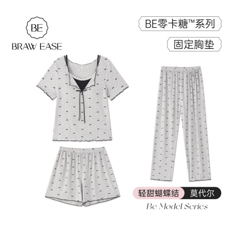 BE三件套睡衣莫代尔女蝴蝶结夏季