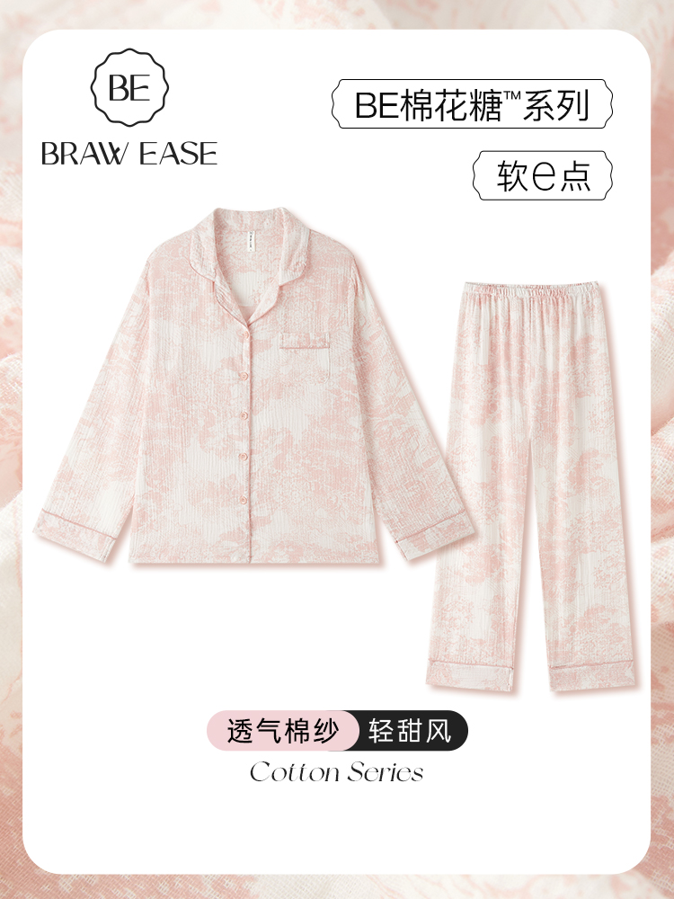 月子服棉纱睡衣纯棉女款秋季长袖孕妇产后双层纱夏季家居服纱布夏