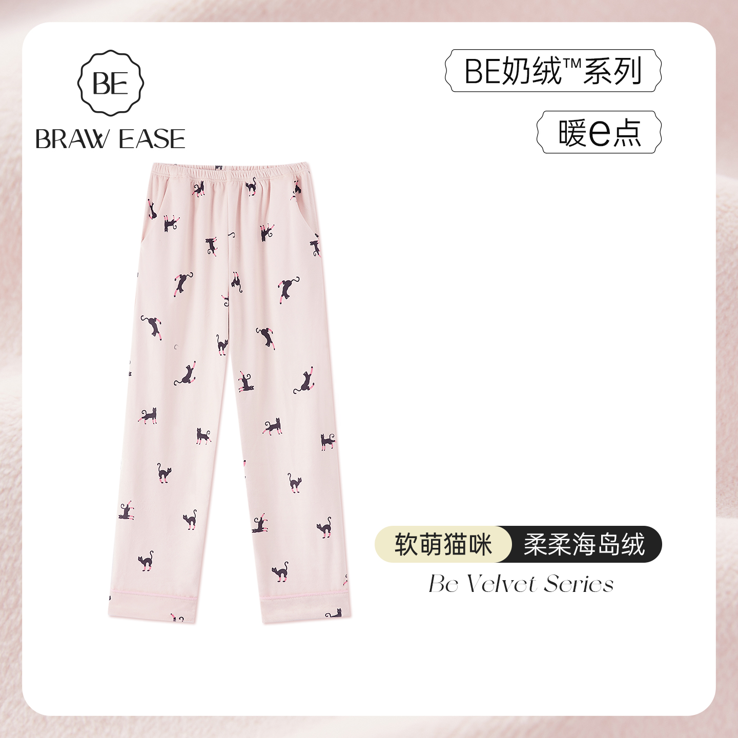 海岛绒睡裤女长裤法兰绒冬季居家裤秋季家居裤珊瑚绒睡衣裤子冬天
