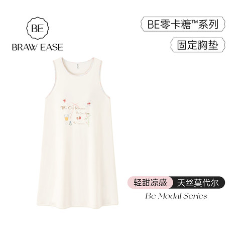 BE带胸垫天丝莫代尔睡裙女夏无袖
