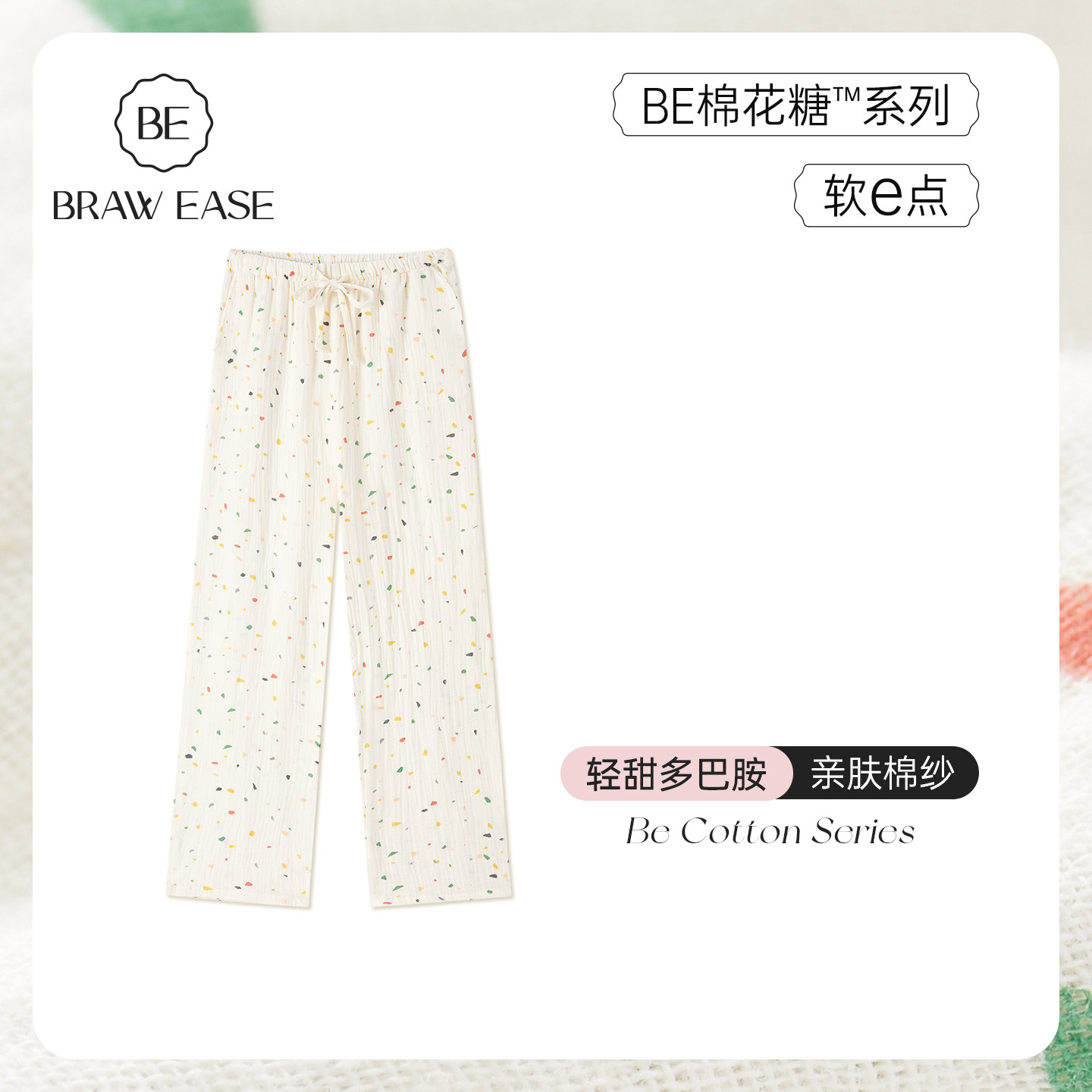 纯棉纱布睡裤双层纱女长裤冬季家居裤春秋居家裤睡衣裤子可外穿夏,女士内衣/男士内衣/家居服,睡裤/家居裤,淘宝优惠券,粉丝福利购,淘宝优惠卷