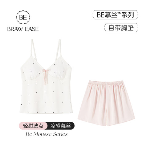 BE带胸垫吊带凉感睡衣女夏新品