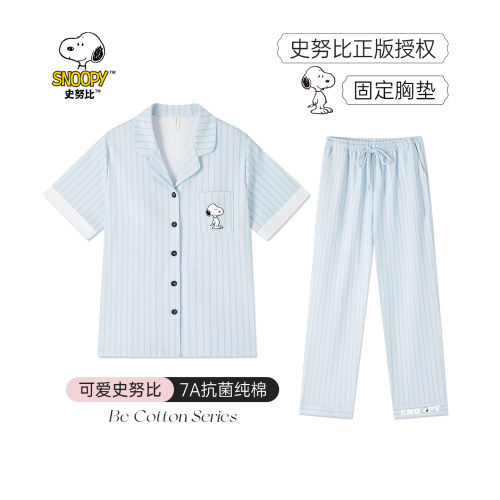 BE史努比带胸垫睡衣女春夏短袖
