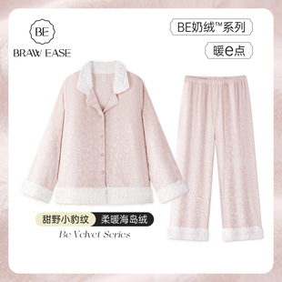 海岛绒睡衣女冬季 法兰绒家居服珊瑚绒可外穿牛奶绒 豹纹薄绒秋冬款