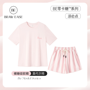 短袖 BE莫代尔棉睡衣女款 冰丝家居服2025新款 夏季 套头 情侣夏天男士