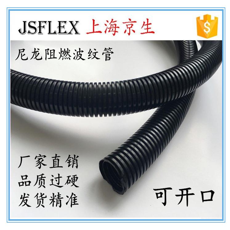 阻燃塑料波纹管尼龙进口
