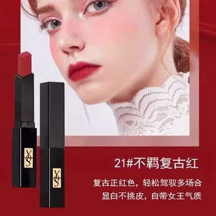 彩妆直播口红唇膏不沾杯新款正品黑条不掉色女平价爆款小21