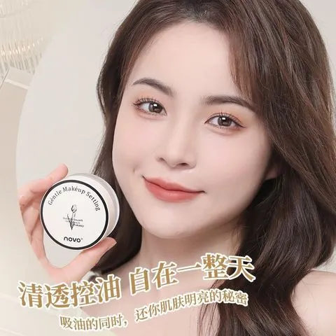 粉饼不脱妆不卡粉NOVO持久散粉轻盈控油蜜粉定妆防水防汗细致云雾