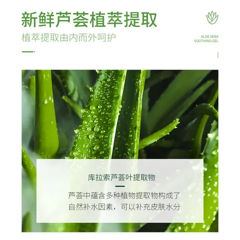 正品修护保湿芦荟胶库拉索芦荟护肤品NHA补水凝胶舒缓祛痘