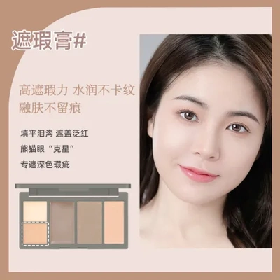 修容盘哑光脸部女高光影提亮浮光阴影一体细闪耀粉盘NOVO修颜